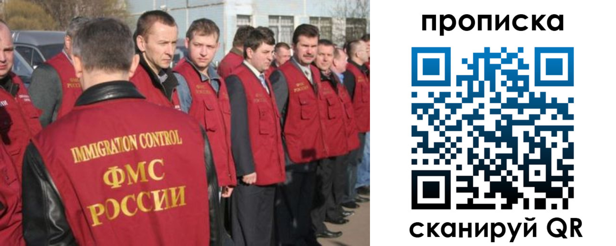 купить прописку в Ейске