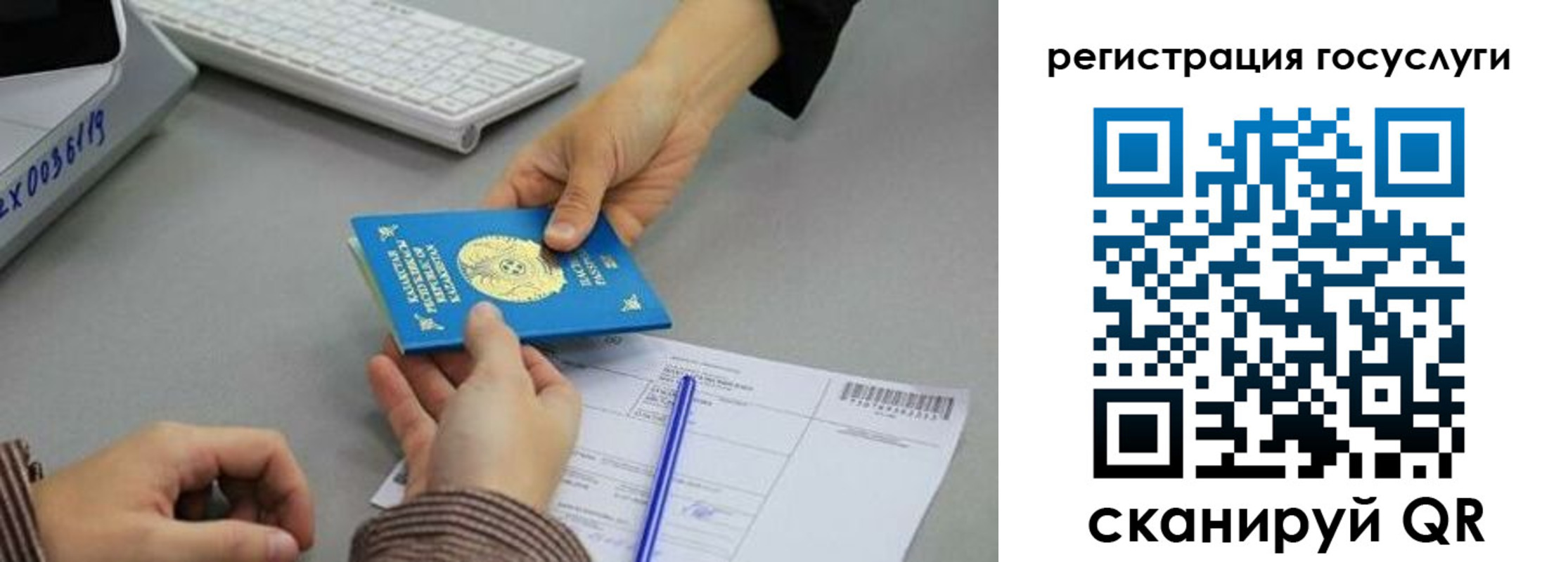 временная прописка в Ейске